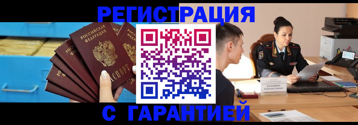 регистрация для школы в Каменск-Уральске